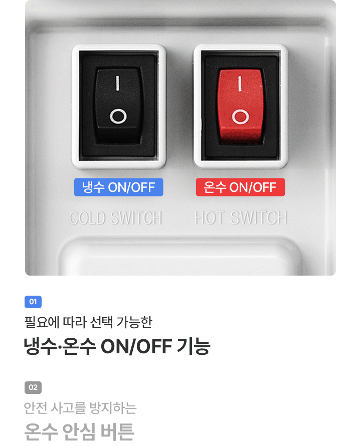SK매직 WPU-B710F 뉴그랜드 정수기 프리스탠딩(지하수),냉온 상세이미지 7