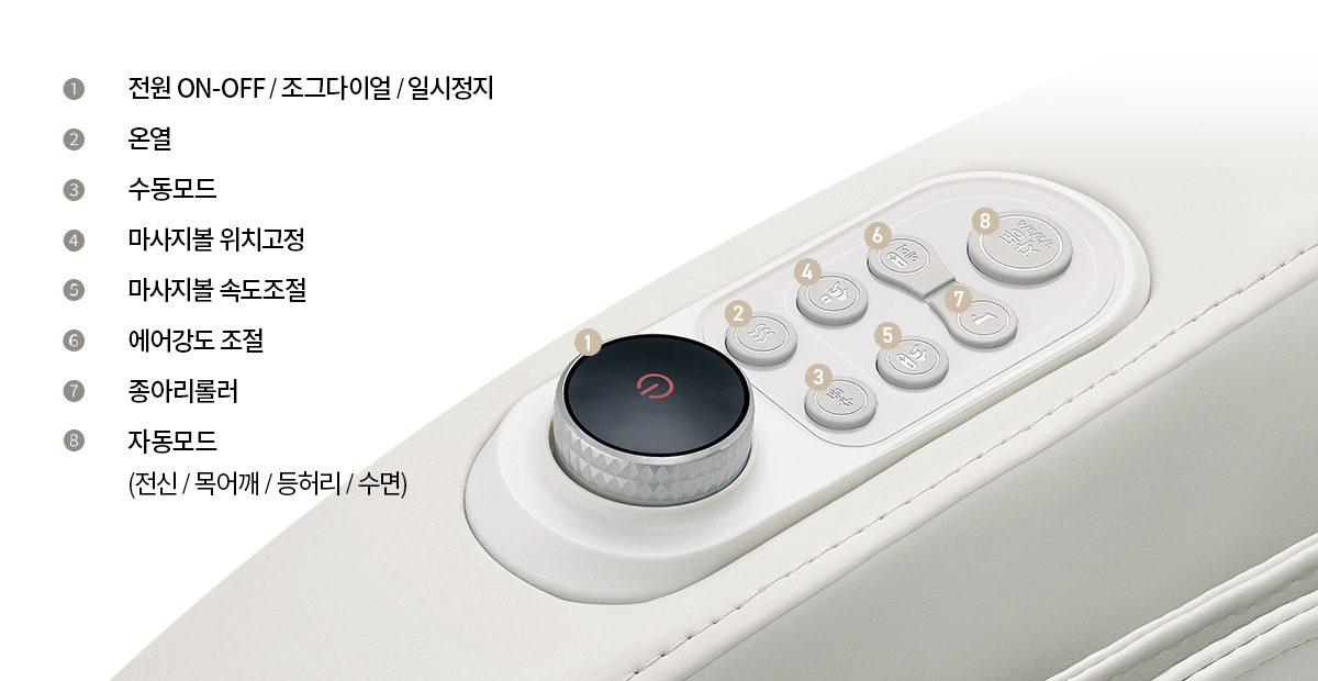 청호나이스 MC-300W 청호 소형 안마의자 로망 상세이미지 2
