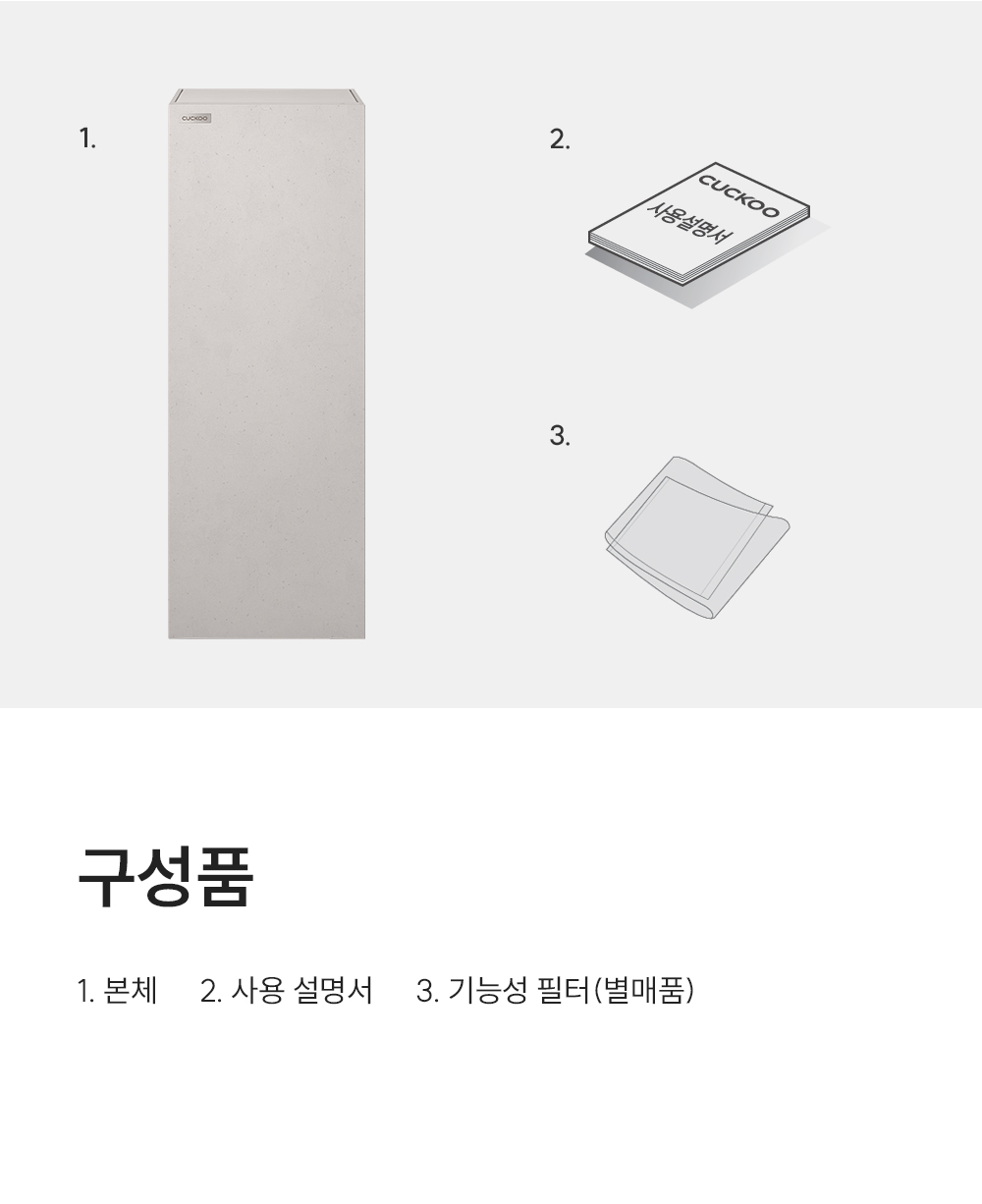 쿠쿠 AC-28AH10FNW 인스퓨어 공기청정기 상세이미지 11