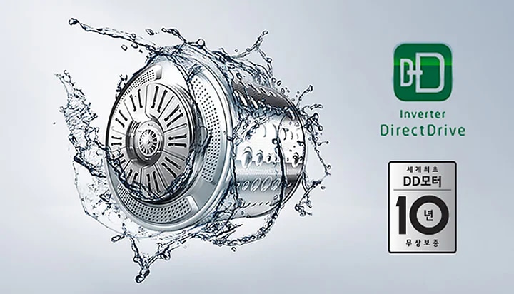 세탁기 드럼이 물방울과 함께 회전하는 모습이 보입니다. Inverter Direct Drive라는 텍스트와 함께 로고가 있으며, 세계 최초 DD모터 10년 무상 보증이라는 문구가 포함되어 있습니다. 