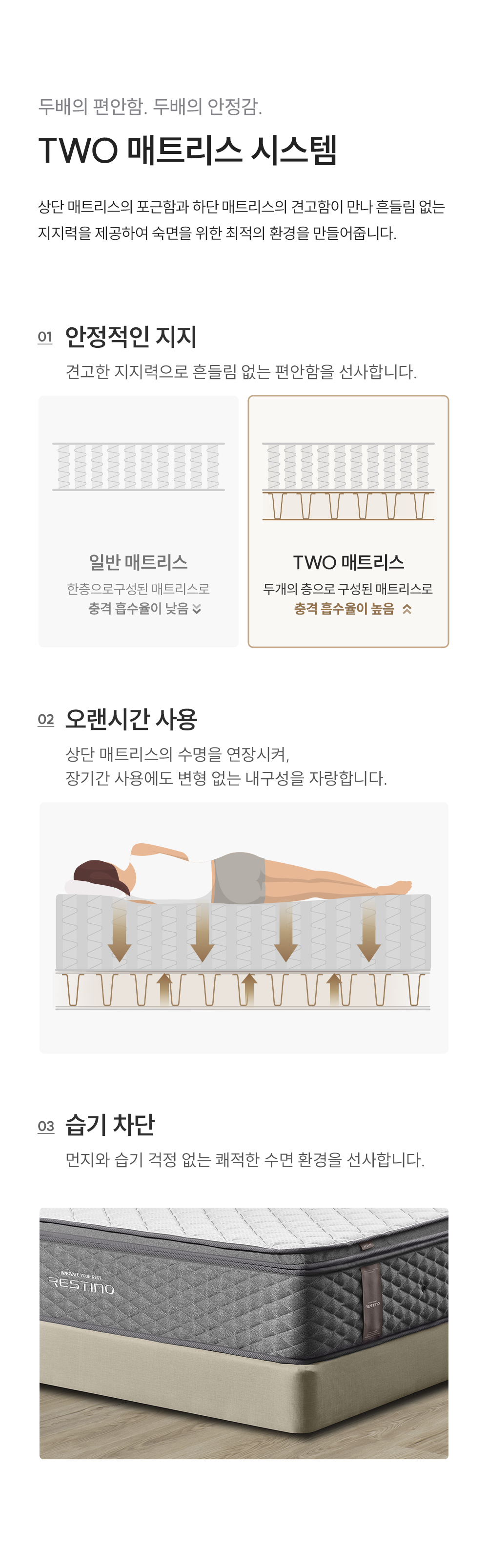 쿠쿠 CRF-C01TMPBK 레스티노 매트리스 프레임 직접관리 상세이미지 3