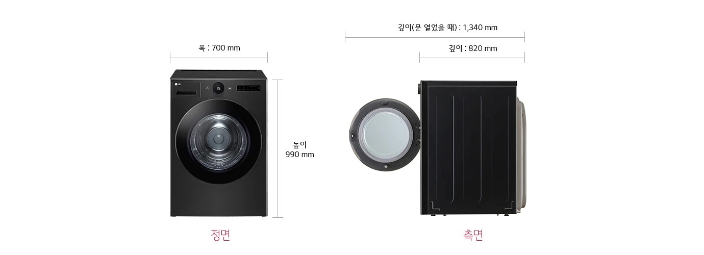 의류건조기가 정면과 측면에서 각각 보입니다. 정면의 크기는 폭 700mm, 높이 990mm로 표시되어 있습니다. 측면에서는 도어가 열려 있는 모습으로, 깊이(문 열었을 때) 1,340mm, 깊이 820mm로 표시되어 있습니다. 제품의 각 면 아래에는 정면과 측면이라는 텍스트가 각각 적혀 있습니다.