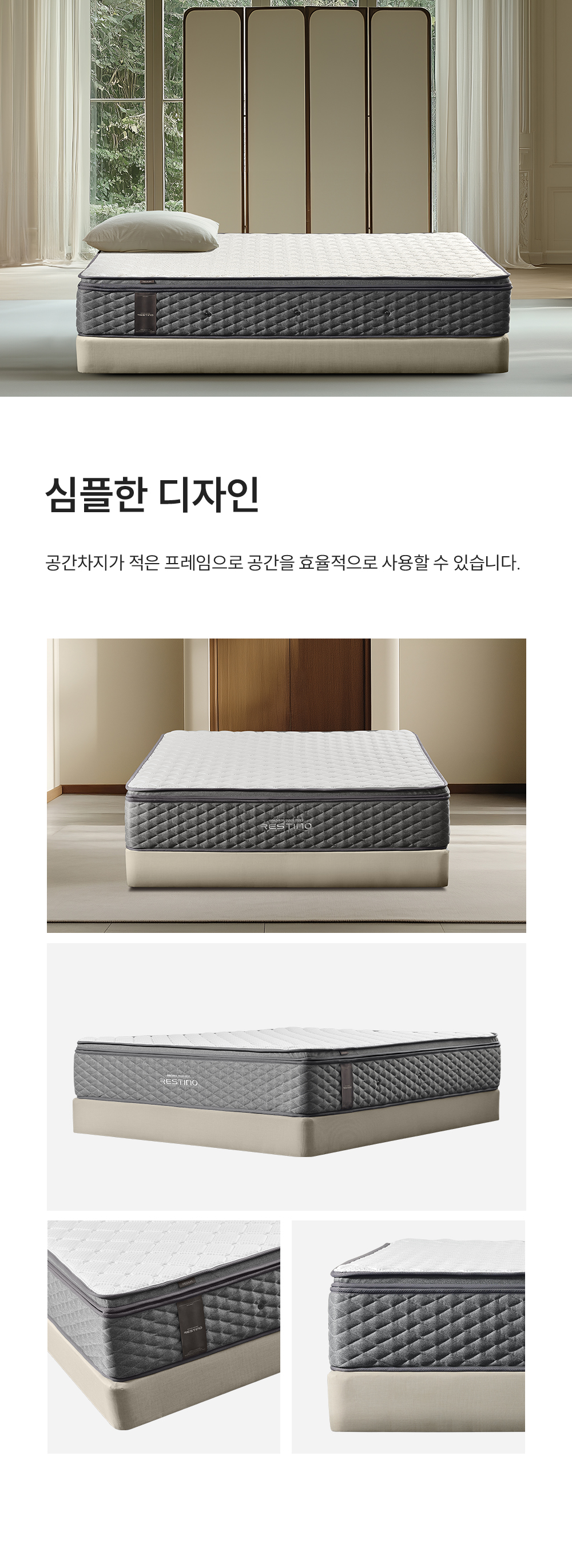 쿠쿠 CRF-C01TMPBLK 레스티노 매트리스 프레임 직접관리 상세이미지 6
