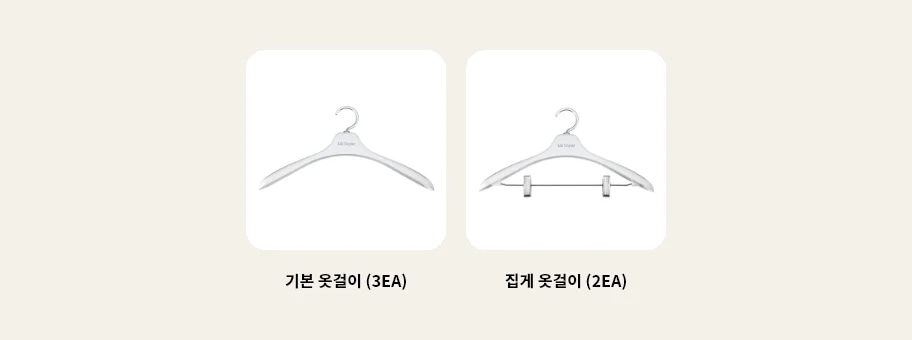 구성품이 나열되어 있습니다. 구성품은 기본옷걸이(3EA), 집게 옷걸이(2EA)입니다.