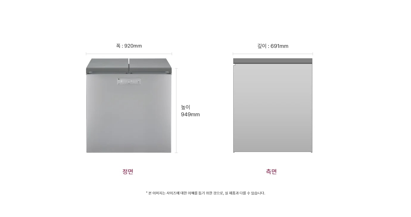 김치냉장고 정면과 측면 이미지, 크기 정보 표시 : 높이는 949mm, 폭은 920mm, 깊이는 691mm입니다. 본 이미지는 사이즈에 대한 이해를 돕기 위한 것으로, 실 제품과 다를 수 있습니다.