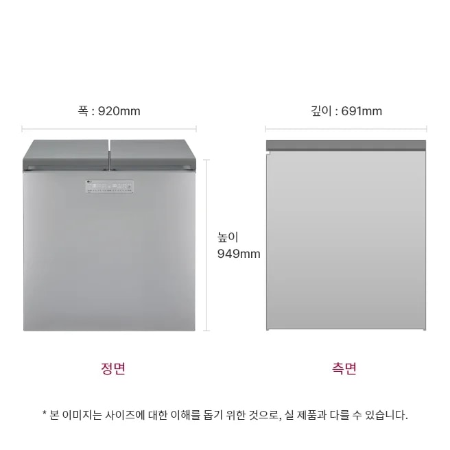 김치냉장고 정면과 측면 이미지, 크기 정보 표시 : 높이는 949mm, 폭은 920mm, 깊이는 691mm입니다. 본 이미지는 사이즈에 대한 이해를 돕기 위한 것으로, 실 제품과 다를 수 있습니다.
