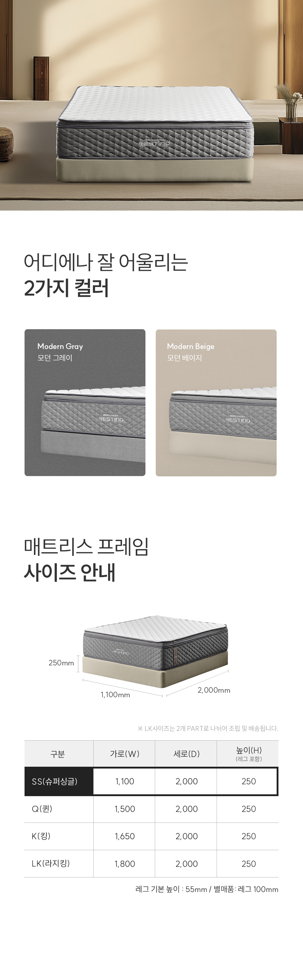 쿠쿠 CRF-C01TMPBSS 레스티노 매트리스 프레임 직접관리 상세이미지 5