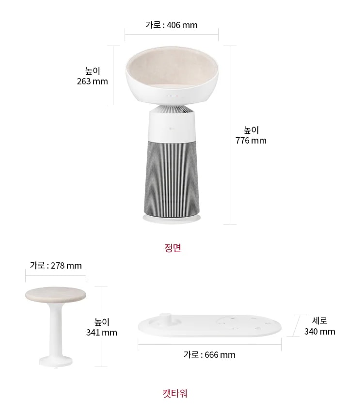 에어로캣타워 공기청정기가 두 가지 각도로 보이며, 정면과 캣타워가 각각 표시되어 있습니다. 정면에서 제품의 크기는 높이 776mm, 가로 406mm이며, LG 로고가 보입니다. 돔형 좌석의 크기는 가로 406mm, 높이 236mm입니다. 디딤판의 크기는 가로 278mm, 높이 341mm이며 다담판 베이스의 크기는 가로 666mm, 세로 340mm입니다.