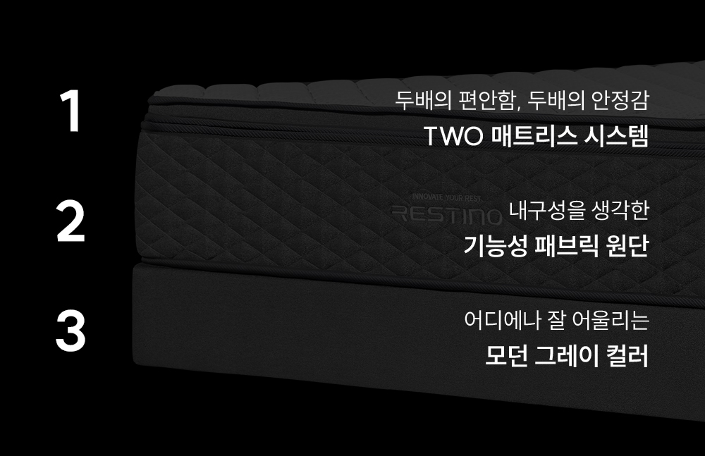 쿠쿠 CRF-C01TMPGK 레스티노 매트리스 프레임 직접관리 상세이미지 2