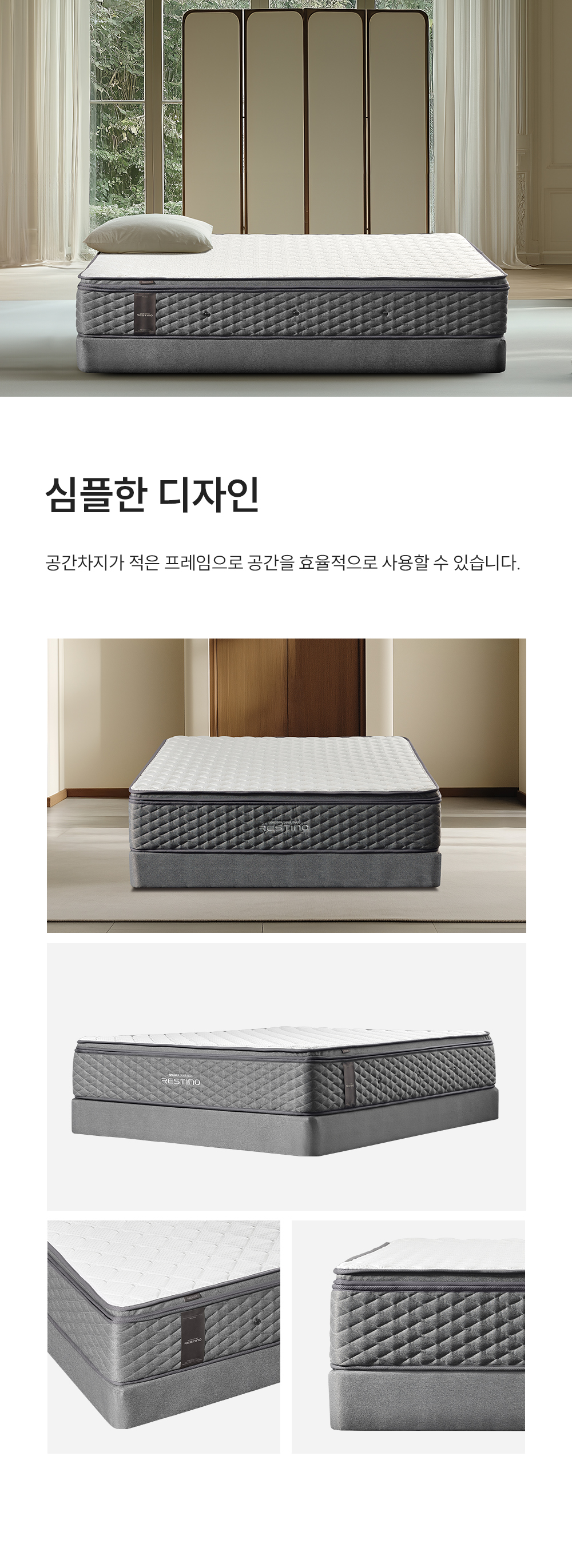 쿠쿠 CRF-C01TMPGSS 레스티노 매트리스 프레임 직접관리 상세이미지 6