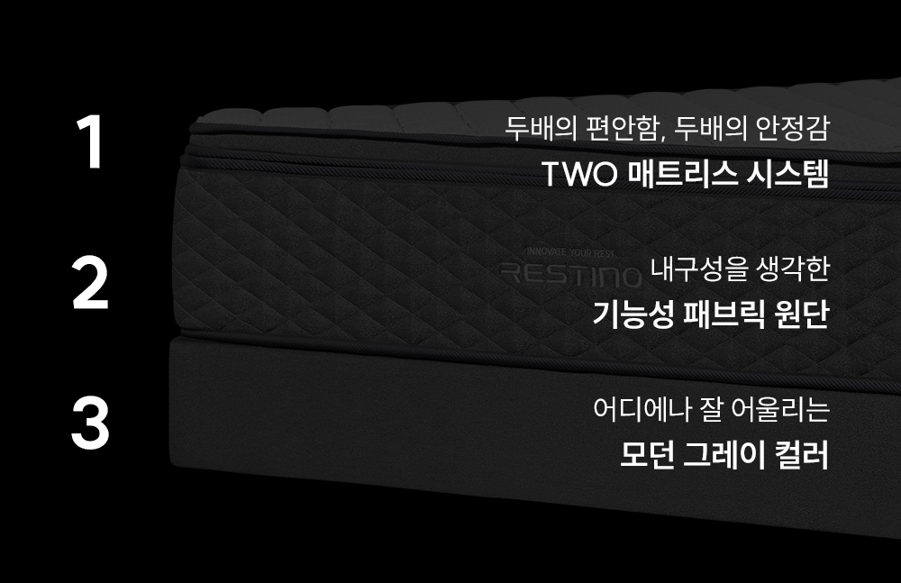 쿠쿠 CRF-C01TMPGSS 레스티노 매트리스 프레임 직접관리 상세이미지 2