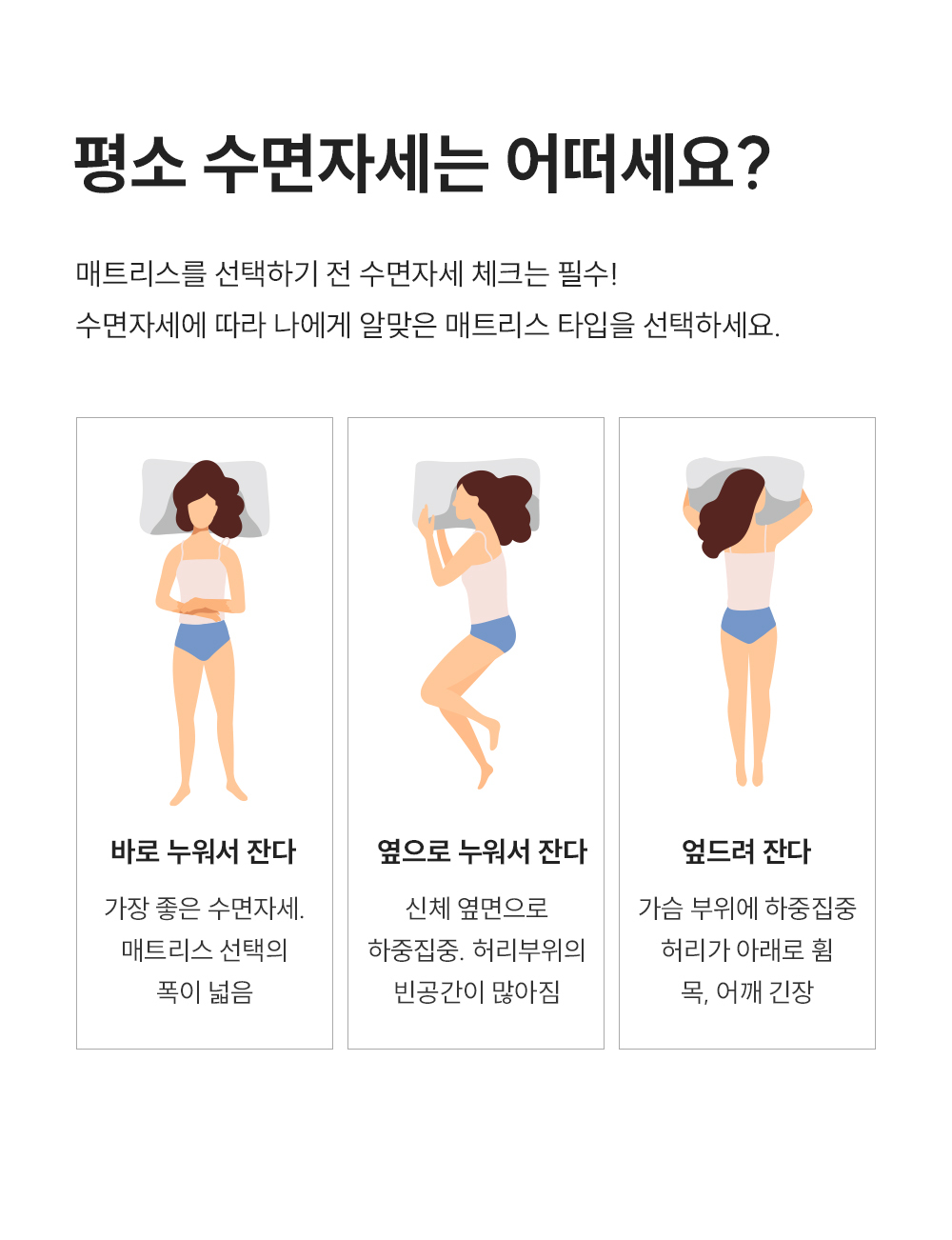 쿠쿠 CRM-C01SEMK 레스티노 매트리스 직접관리 상세이미지 3