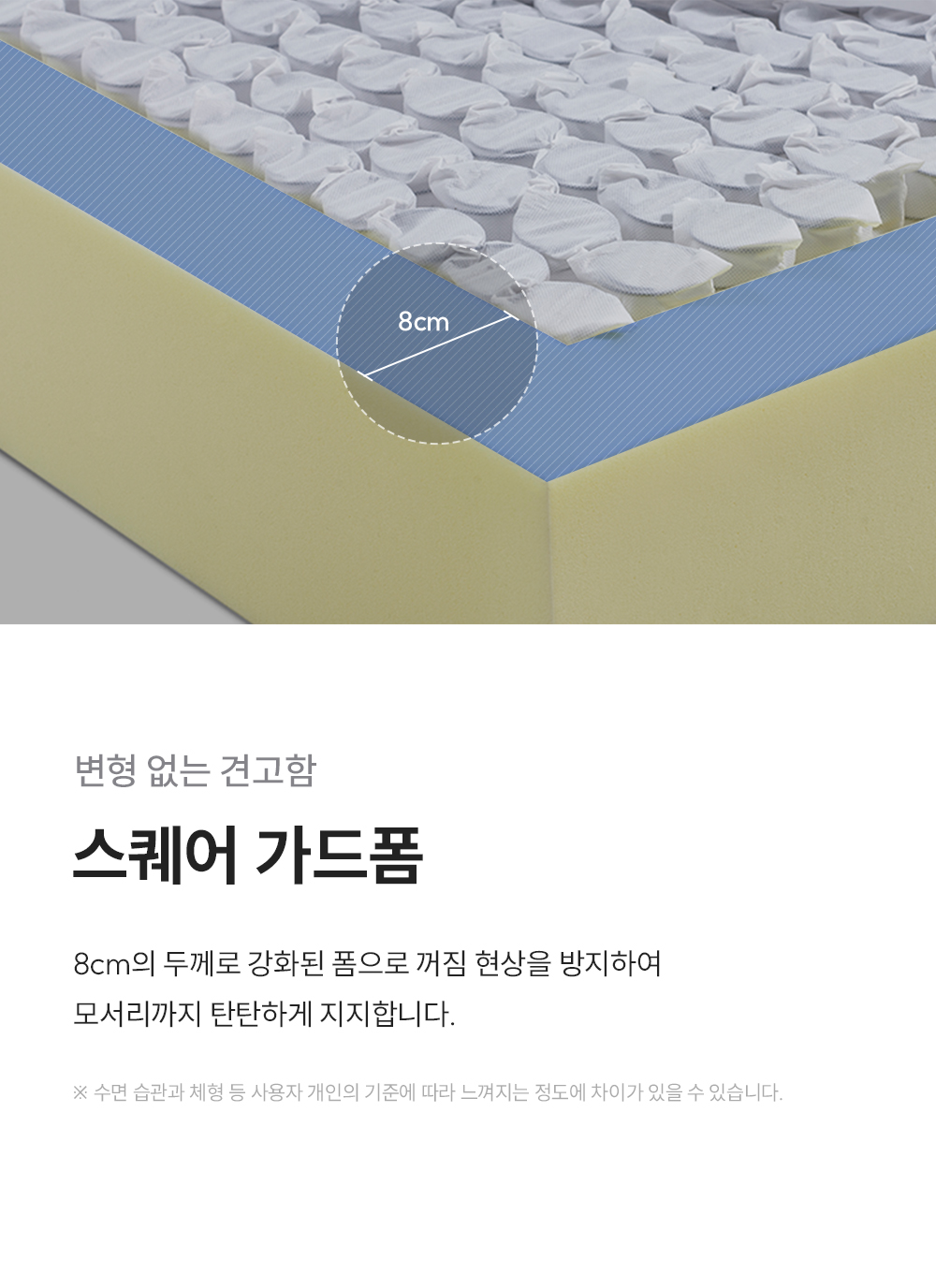 쿠쿠 CRM-C01SEMK 레스티노 매트리스 직접관리 상세이미지 9