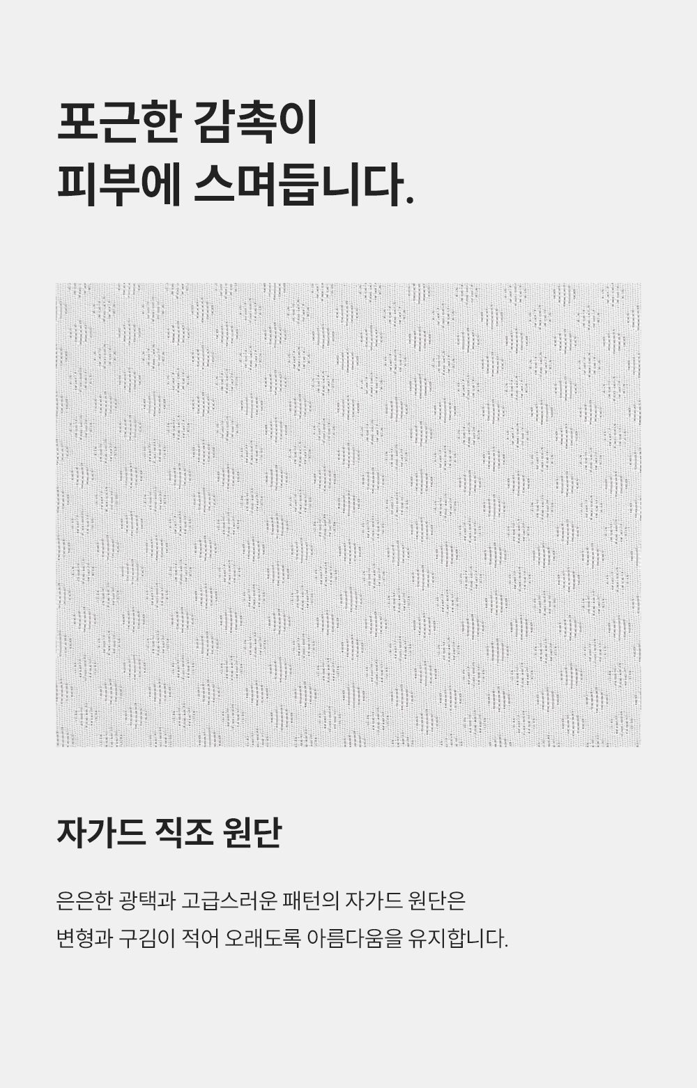 쿠쿠 CRM-C01SEHQ 레스티노 매트리스 직접관리 상세이미지 6