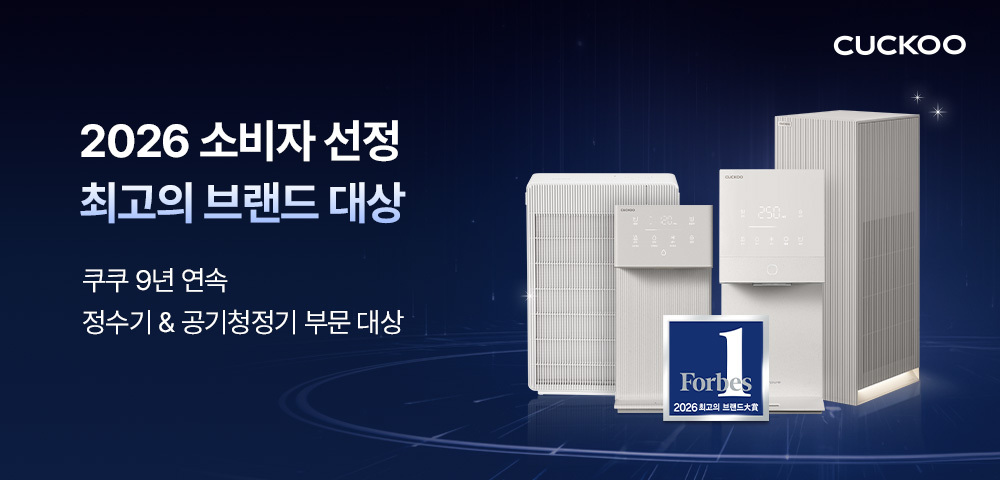 쿠쿠 AC-35U10FWS 인스퓨어 ULTRA 12000 상세이미지 1