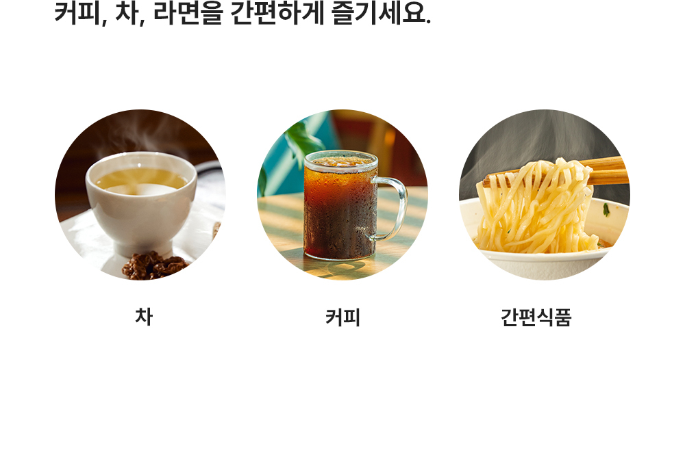 쿠쿠 CP-AJS801SW 쿠쿠 대용량 얼음 정수기/등록비,설치비 무료 상세이미지 5