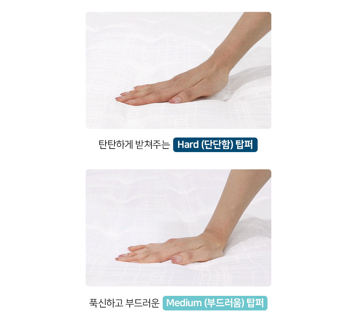 교원웰스 MR576 웰스 매트리스 하이브리드 상세이미지 2
