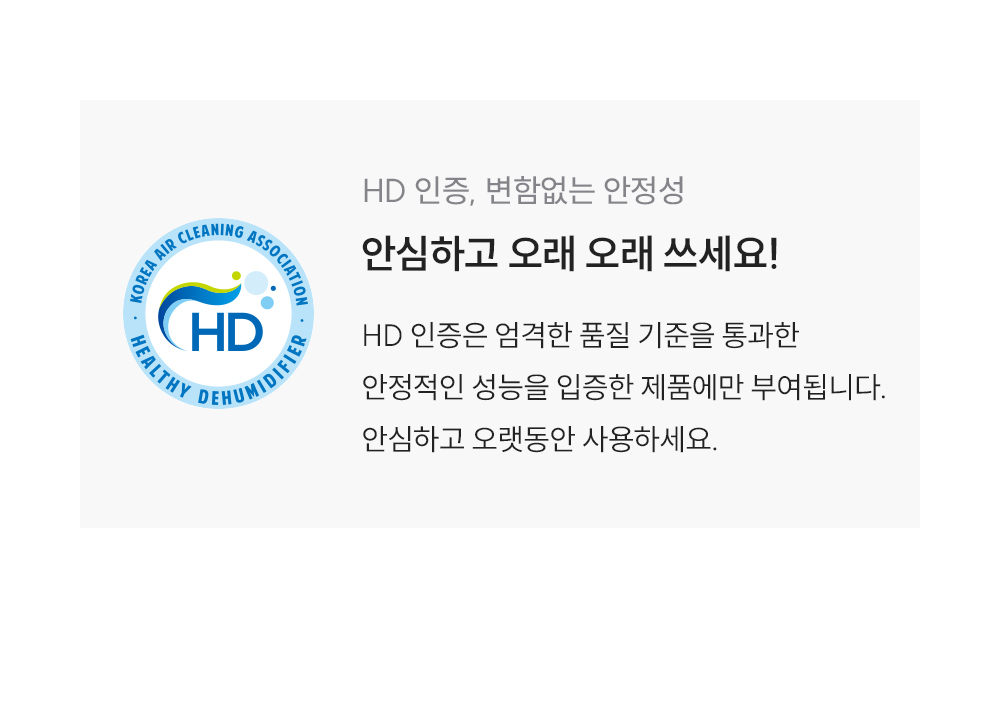 쿠쿠 DH-X22721EB 인스퓨어 슬림 제습기 22L 상세이미지 7