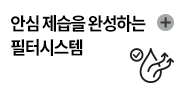 코웨이 AD-1221E 노블 제습기 상세이미지 7
