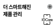 코웨이 AD-1221E 노블 제습기 상세이미지 5