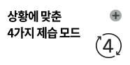코웨이 AD-1221E 노블 제습기 상세이미지 3