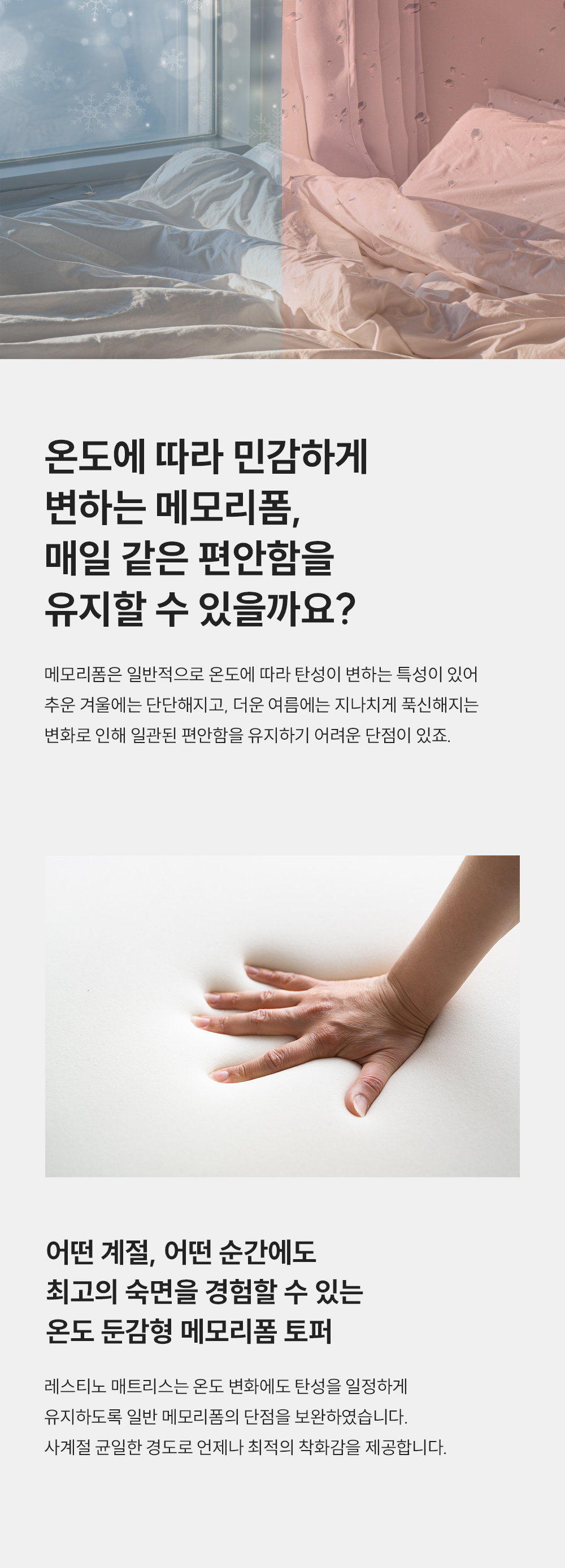 쿠쿠 CRM-D01HEHLK 레스티노 매트리스 직접관리 상세이미지 7