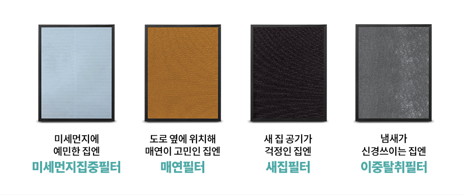 코웨이 AP-1019D 아이콘 공기청정기 AP-1019D 상세이미지 11
