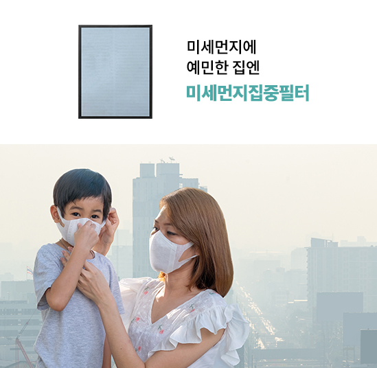 코웨이 AP-1019D 아이콘 공기청정기 AP-1019D 상세이미지 17