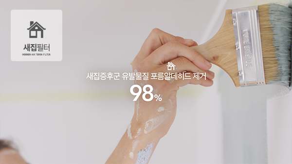 코웨이 AP-3024H 노블 공기청정기 상세이미지 41