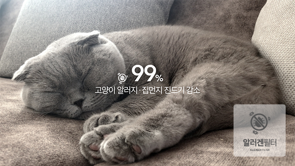 코웨이 AP-3024H 노블 공기청정기 상세이미지 36