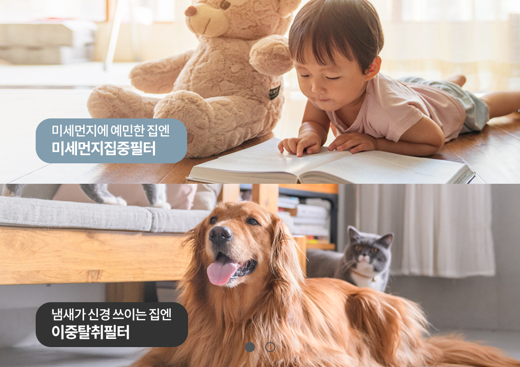 코웨이 AP-3519A 벽걸이 공기청정기 상세이미지 3