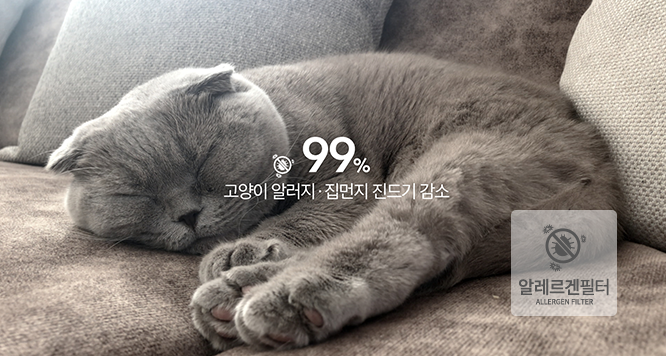 코웨이 AP-4025D 노블 공기청정기2 상세이미지 36