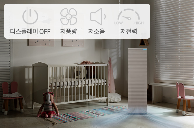코웨이 AP-4025D 노블 공기청정기2 상세이미지 82