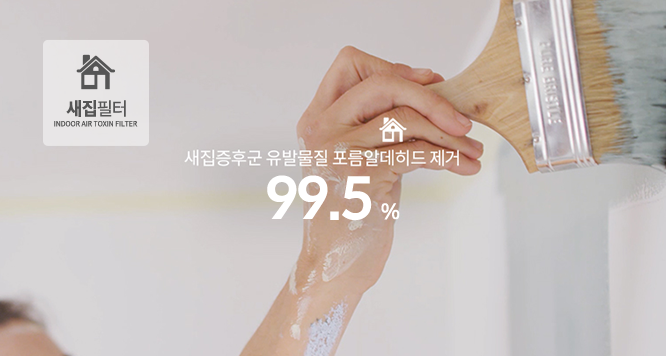 코웨이 AP-4025D 노블 공기청정기2 상세이미지 41
