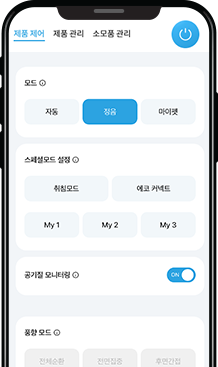 코웨이 AP-4025D 노블 공기청정기2 상세이미지 91