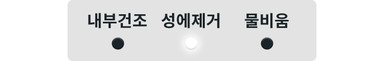 코웨이 APD-1023A 듀얼클린 제습공기청정기 상세이미지 30