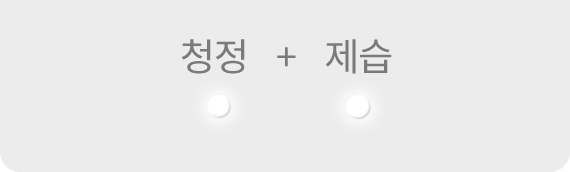코웨이 APD-1023A 듀얼클린 제습공기청정기 상세이미지 9
