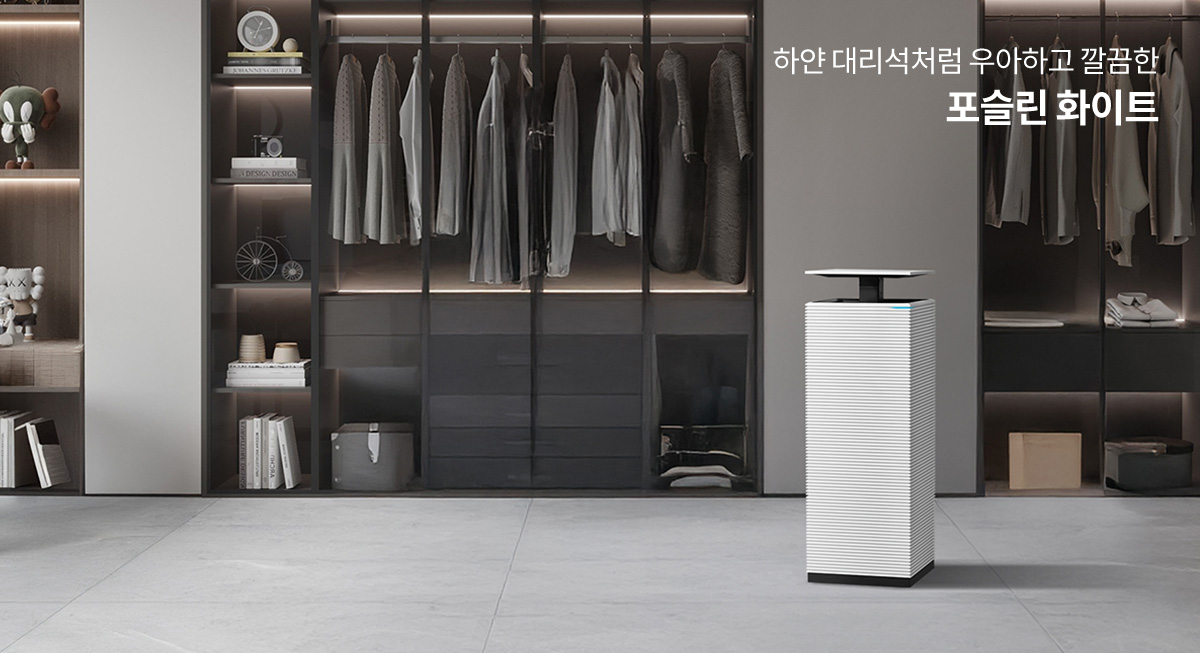 화이트 컬러