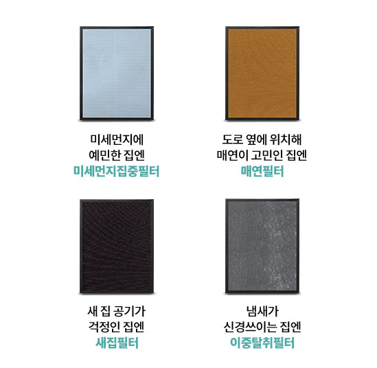 코웨이 APMS-1020A 듀얼클린 가습공기청정기 상세이미지 34