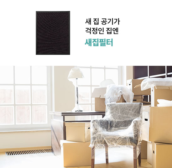 코웨이 APMS-1020A 듀얼클린 가습공기청정기 상세이미지 37