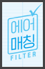 코웨이 AP-1526A 스퀘어핏 공기청정기 상세이미지 9