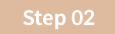 step02