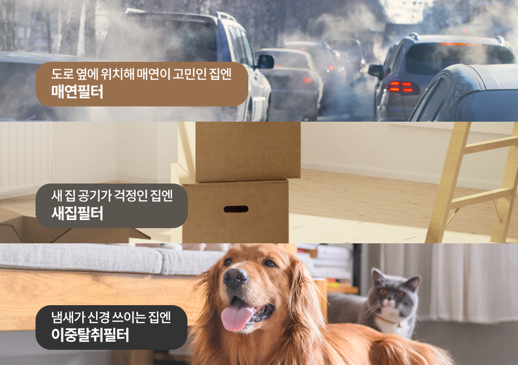 코웨이 AP-3018B 콰트로파워 공기청정기 상세이미지 1