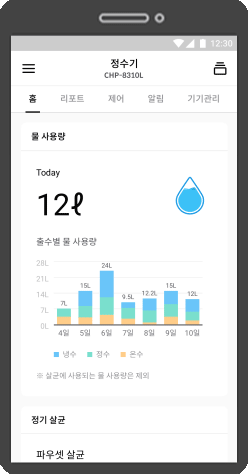 코웨이 CP-8310L 노블정수기 RO(냉정) 상세이미지 38