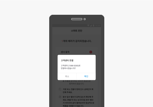 코웨이 CP-8310L 노블정수기 RO(냉정) 상세이미지 37