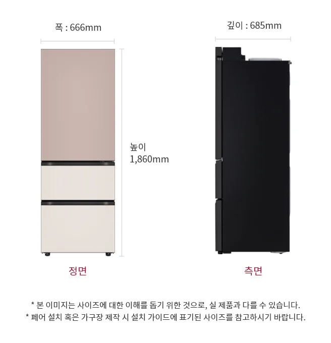 김치냉장고 정면과 측면 이미지, 크기 정보 표시 : 높이는 1,860mm, 폭은 666mm, 깊이는 685mm입니다. 본 이미지는 사이즈에 대한 이해를 돕기 위한 것으로, 실 제품과 다를 수 있습니다.