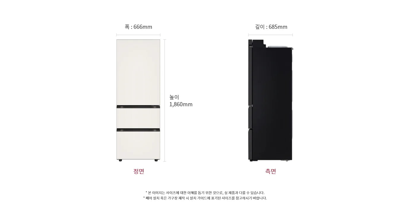 이 이미지는 LG 냉장고의 크기를 보여주는 정면 및 측면 도면으로, 냉장고는 흰색입니다. 냉장고의 높이는 1,860mm, 폭은 666mm, 깊이는 685mm입니다.