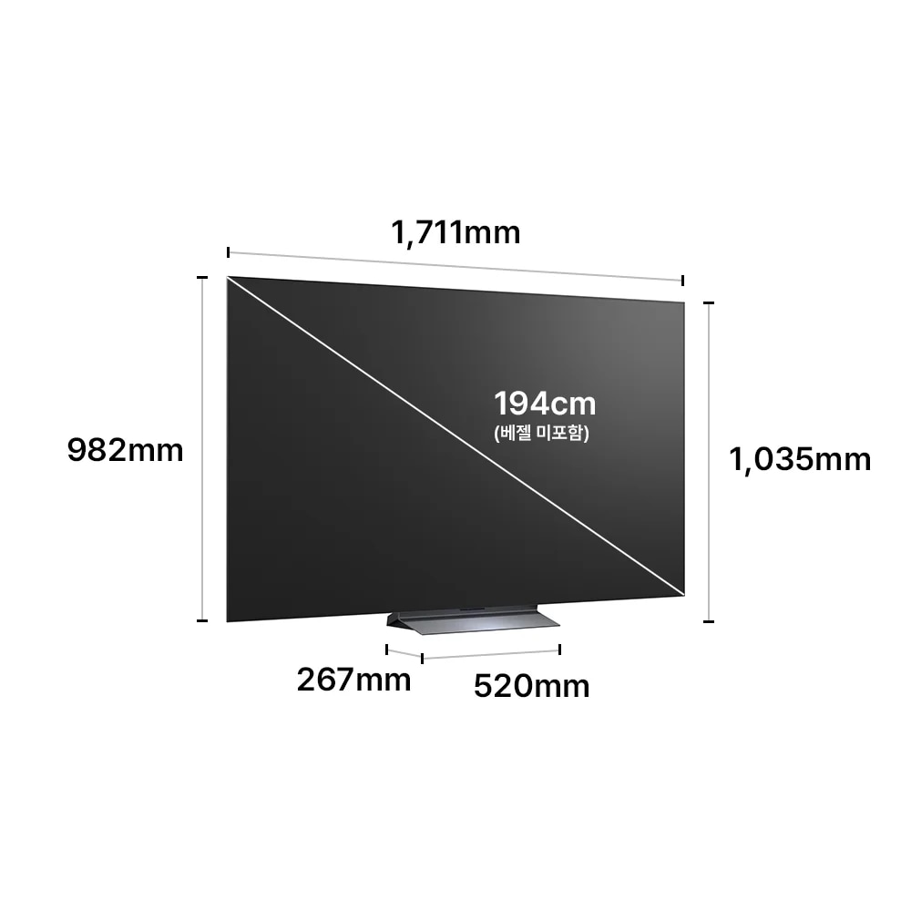LG전자 oled77c6sna-stand LG 올레드 evo AI (스탠드형) 제품 이미지 4