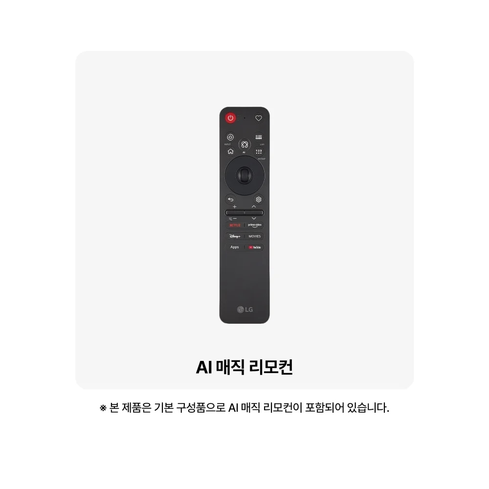 LG전자 oled77c6qna-stand LG 올레드 evo AI (스탠드형) 제품 이미지 5