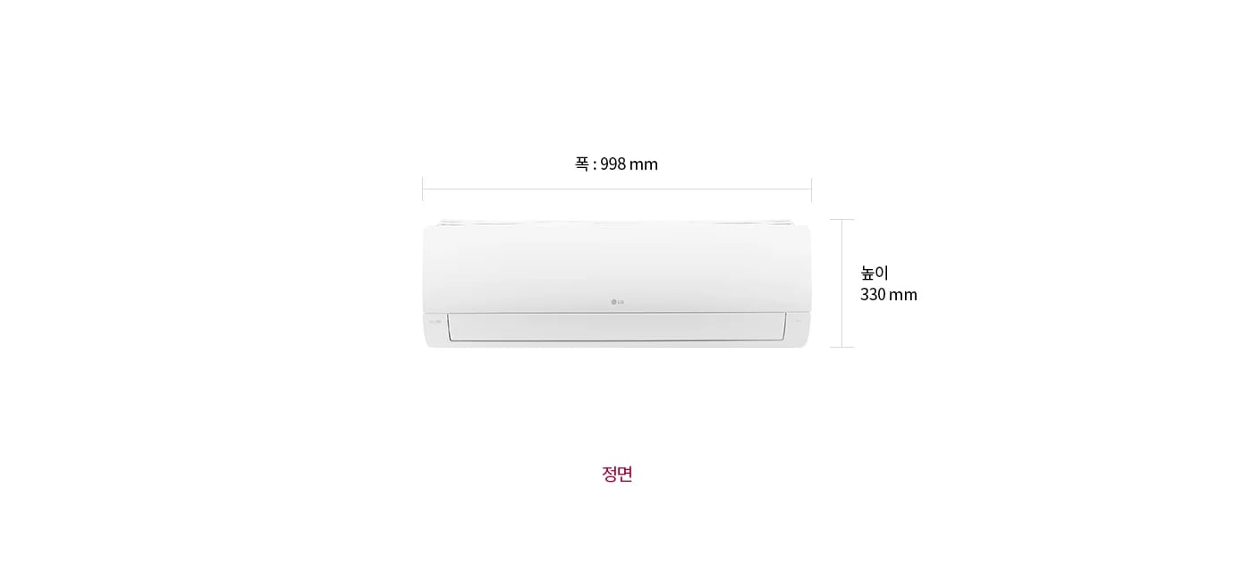 LG 휘센 벽걸이 에어컨의 정면 모습입니다. 제품의 크기는 폭 998mm, 높이 330mm로 표시되어 있습니다. 하단에는 정면이라는 텍스트가 적혀 있습니다.